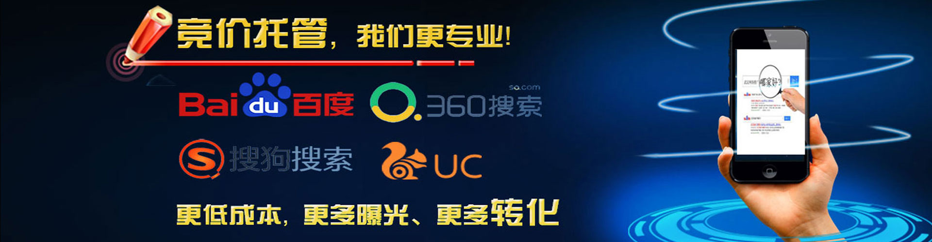 江永百度竞价
