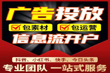 SEM优化策略：打造高效广告投放案例