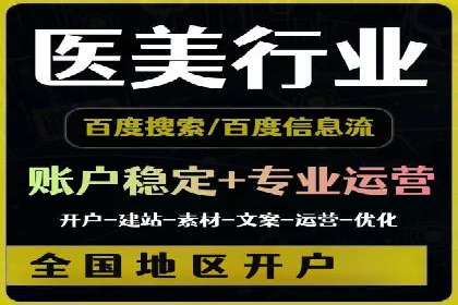 竞价排名在旅游行业的应用案例