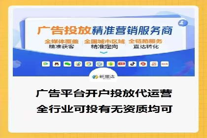 百度推广效果评估：一家餐饮店的成功故事
