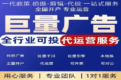 竞价托管SEM案例分析：提升广告效果
